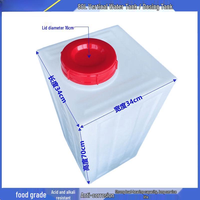 Jundingying 80L Vertical PE Plastic Water Tank