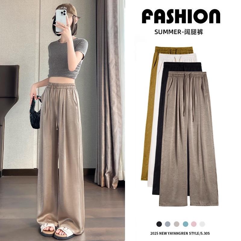 Acetate satin pants women's summer thin new ice silk drape straight cool wide-leg pants