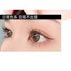 xixi - Warm & Curly Mascara - 2 Colors
