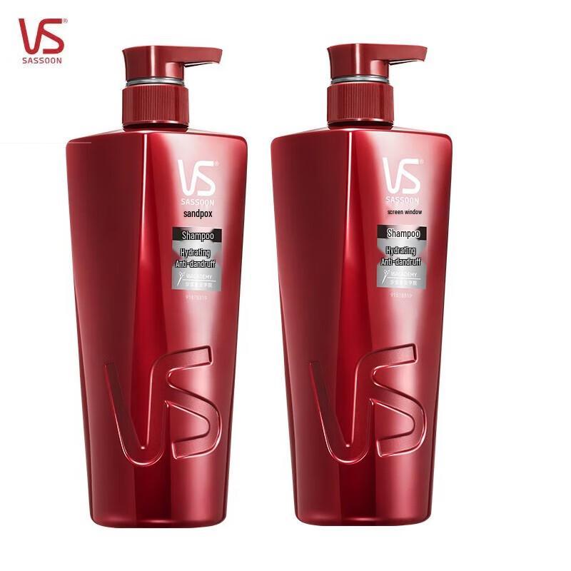 Vidal Sassoon Shampoo 750g x 2 Bottles