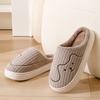 Winter thick-soled cotton slippers for women are non-slip, silent and velvet to keep warm, couples step on shit cotton slippers for me