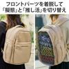 ELECOM Backpack, Oshigoto Bag, Ita Bag, Medium, with Detachable Front Parts, Mimic Mode, Oshikatsu Mode, Greige, BM-OGBP02MGY