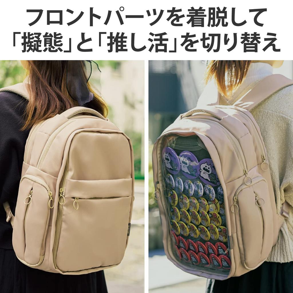 ELECOM Backpack, Oshigoto Bag, Ita Bag, Medium, with Detachable Front Parts, Mimic Mode, Oshikatsu Mode, Greige, BM-OGBP02MGY