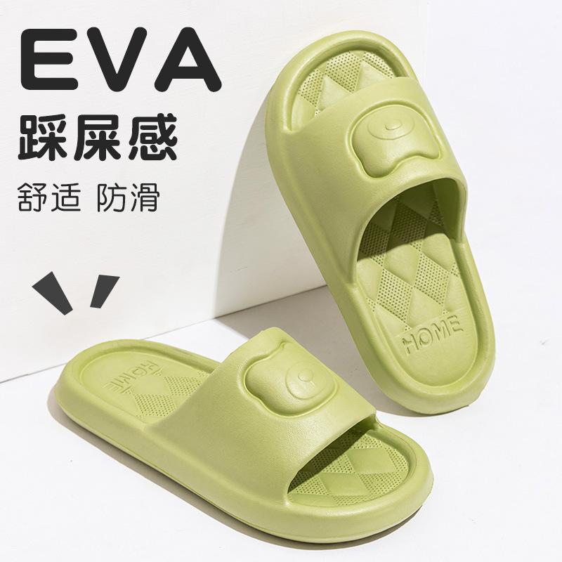 

Непахнущие тапочки для ног женские летние домашние комнатные нескользящие для ванной для пары домашние шлепанцы мужские летние 40-41 [Suitable for daily wear 39-40]