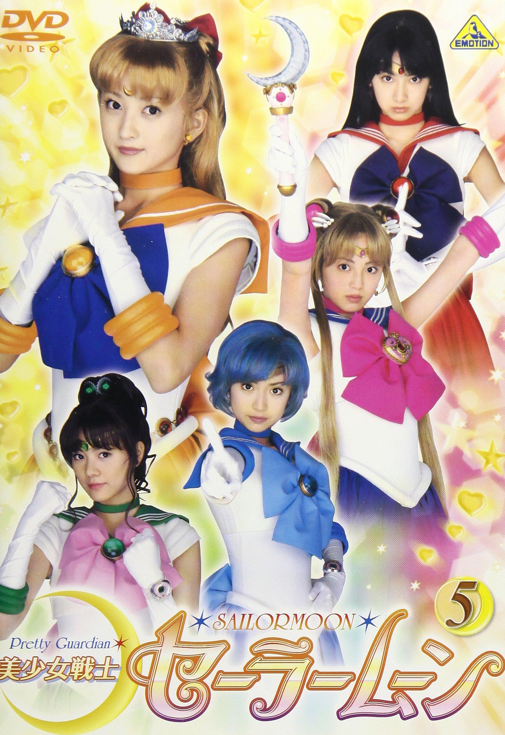 

Sailor Moon (5) [DVD]