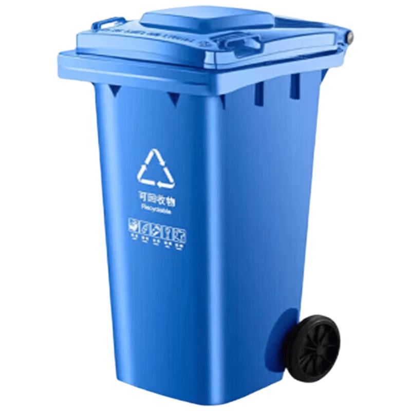 Heavy-Duty Outdoor 100L HDPE Waste Bin 100L