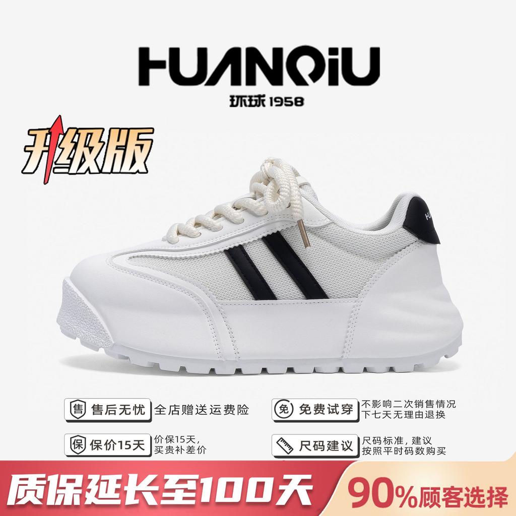 Globale schwarze Freizeitschuhe Herren ZHQ68267 Sommer Herrenschuhe vielseitig dicksohlig höhenvergrößernd Mesh atmungsaktiv trendige Schuhe Herren