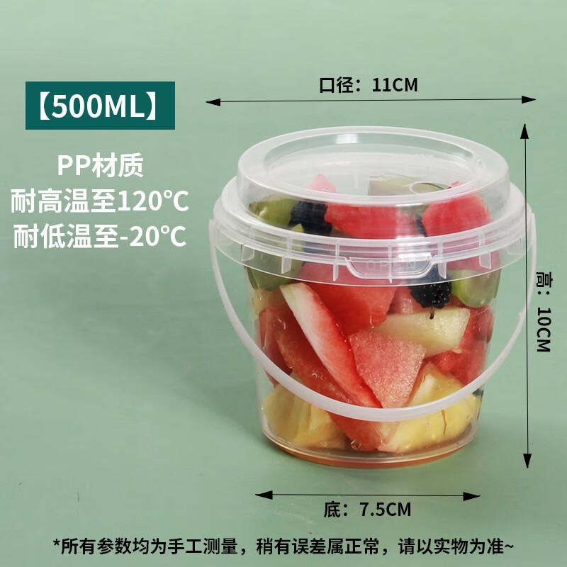 Shixun Disposable Fruit Cup Takeaway Box