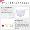 KAI Stackable Measuring Spoons, Set of 5 (60ml, 100ml, 200ml) DH8130