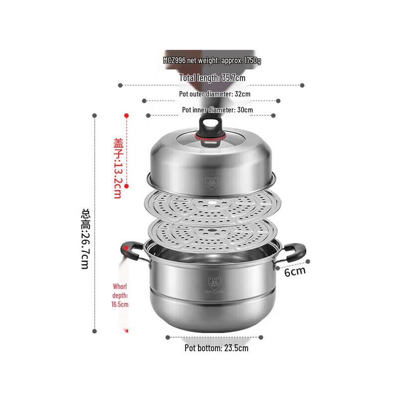 MAXCOOK Bole 32cm Thermosensitive Stainless Steel Steamer