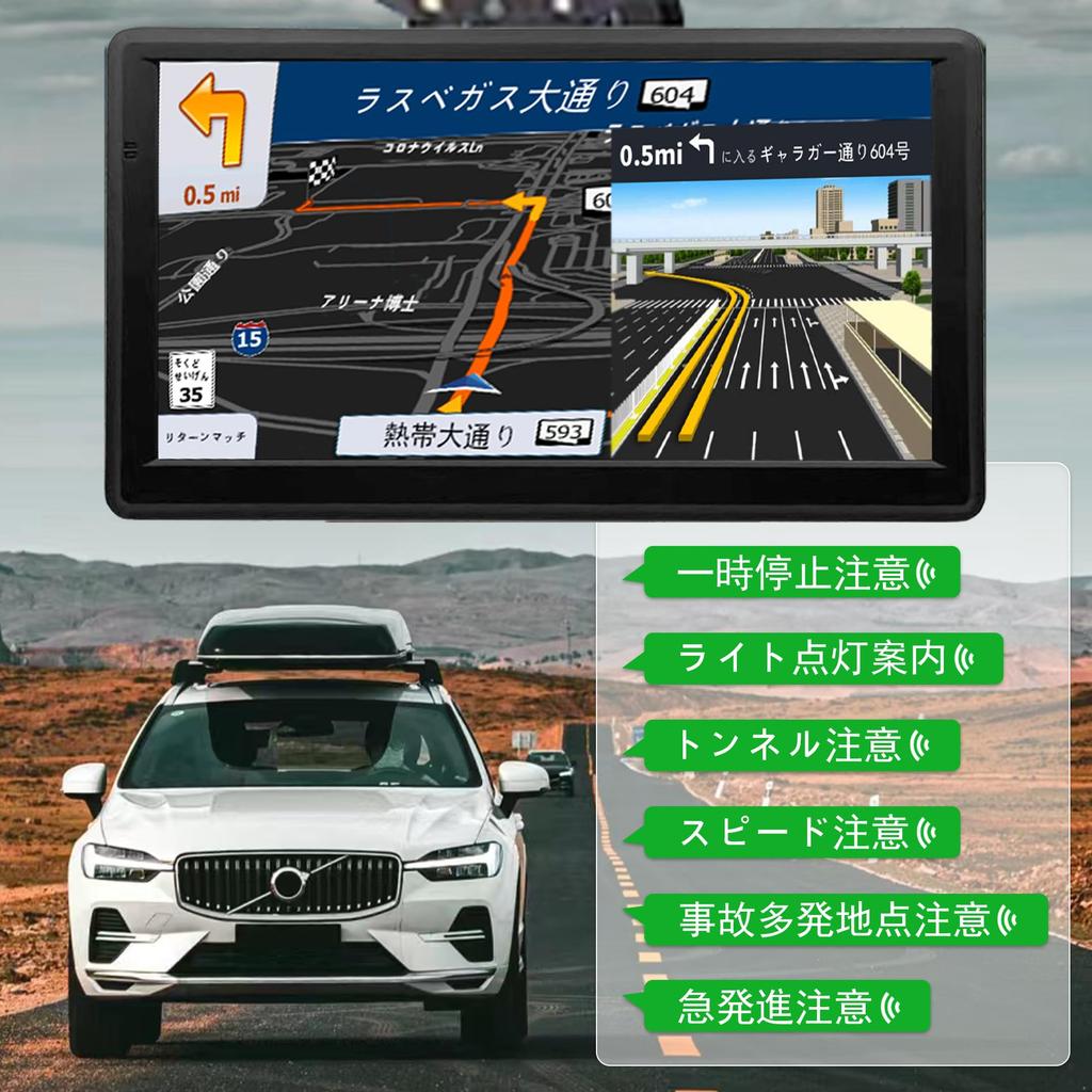 CARKAMSUN Tragbares Auto-Navigationssystem mit neuesten japanischen Touch-Sprach-8GB National Japan Geschwindigkeitswarnkarten, 7-Zoll-Bildschirm, Navigation, Speicher,