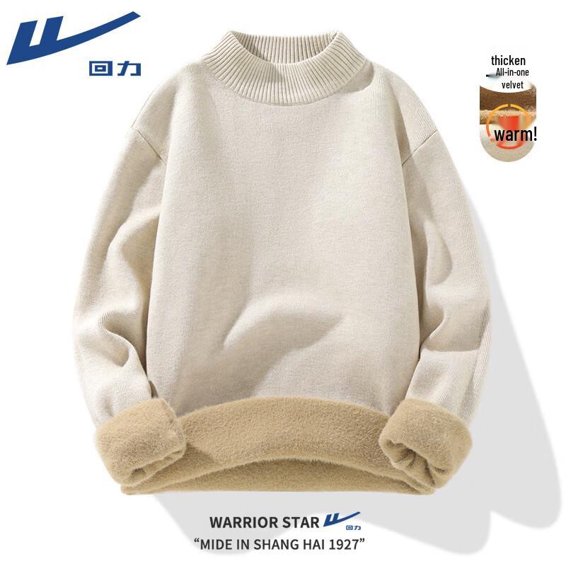 Warrior Men's Fleece Lined Stand Collar Pullover Sweater