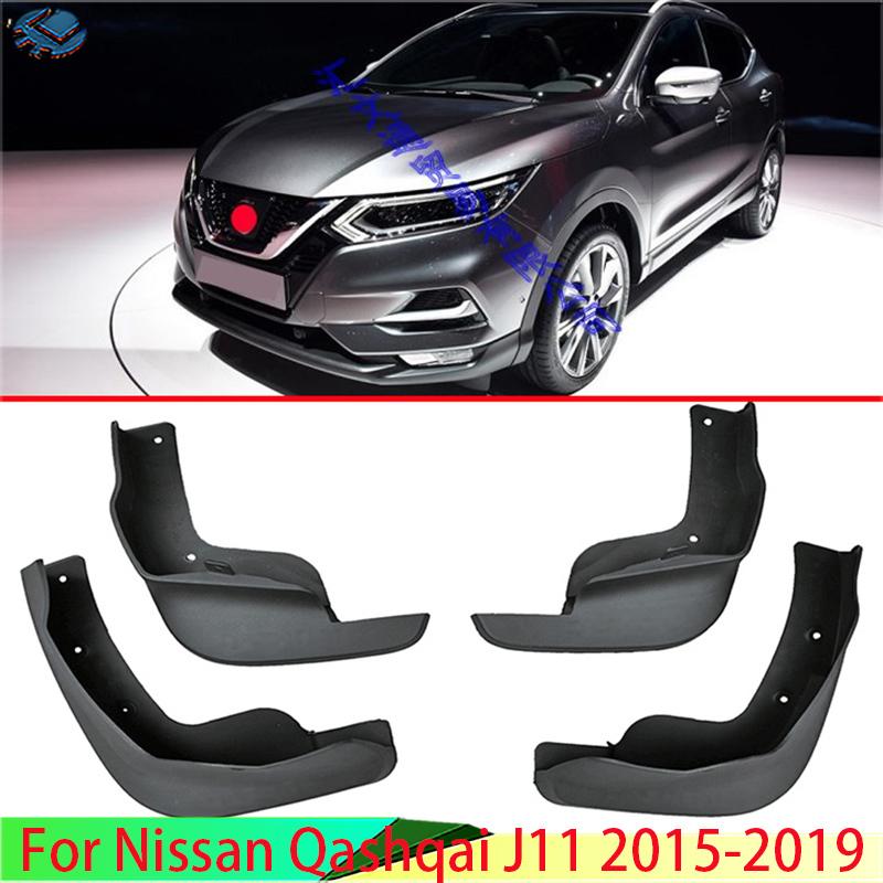 For Nissan Qashqai J11 2015-  4PCS Mud Flaps Splash Guards Fender Mudguard Kit Mud Flap Splash Guards Mudguard Car styling
