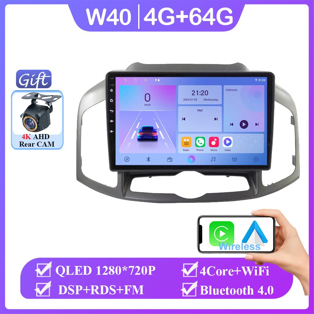 Wireless Carplay For Chevrolet Captiva 1 2011 - 2016 Android 14 Auto Radio Stereo Player GPS Navigation Multimedia No 2din DVD
