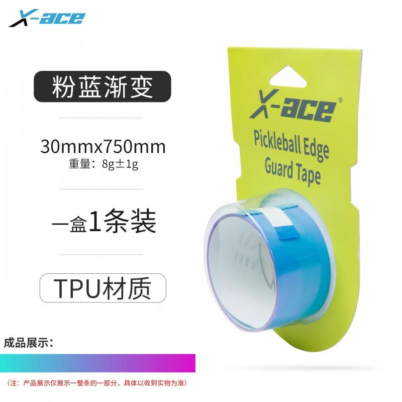 3.0 Pickleball Paddle Edge Guard Stretchable Anti-Wrinkle Wear-Resistant Tape Rackets