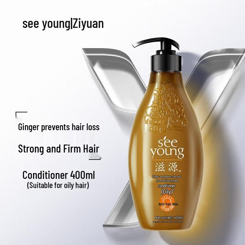 ZIYUAN Ginger Strengthening & Smoothing Conditioner for Oily Hair