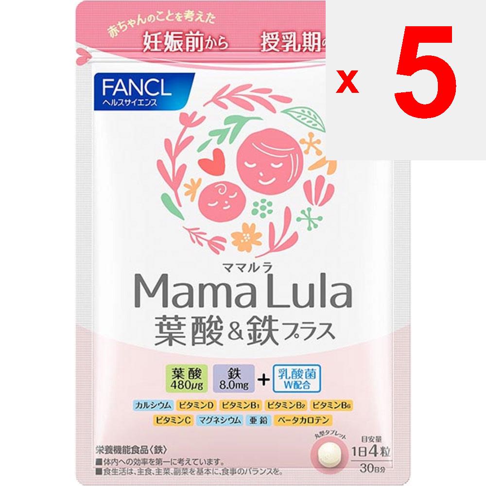 Fancl Mama Lula Folic Acid & Iron Plus 120 Capsules Other (check Locks, Tongue Cleaners, Etc.) Vitamins Other (check Locks, Tongue Cleaners, Etc.)