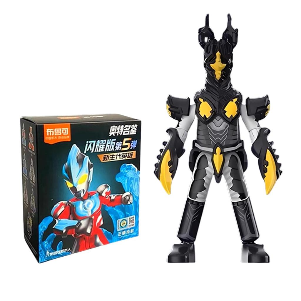 HiPlay Burco Ultra Encyclopedia Shining Edition Vol. 5 - New Era Heroes 73205 Set Box Edition Blind Box Plastic Model Kit