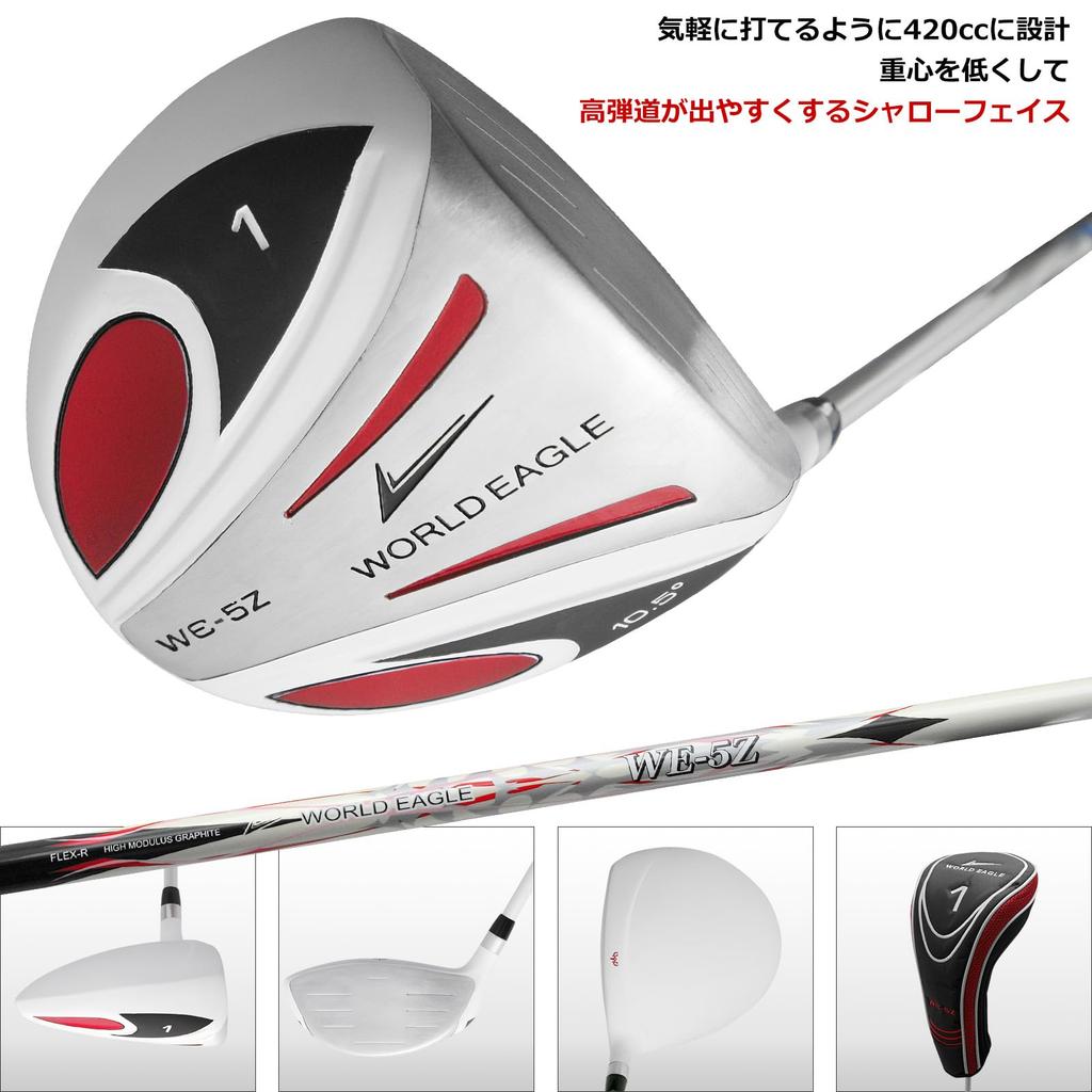 WORLD EAGLE Set not for Beginners 5Z-White 11-Club (R) (Bag included)
