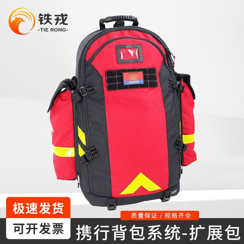Tiejun 72-Hour Rescue Backpack System