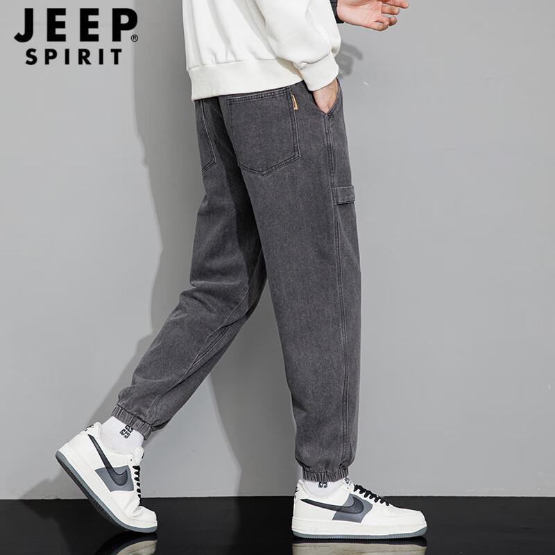 JEEP SPIRIT Men's Loose Fit Harem Cuffed Cargo Jeans