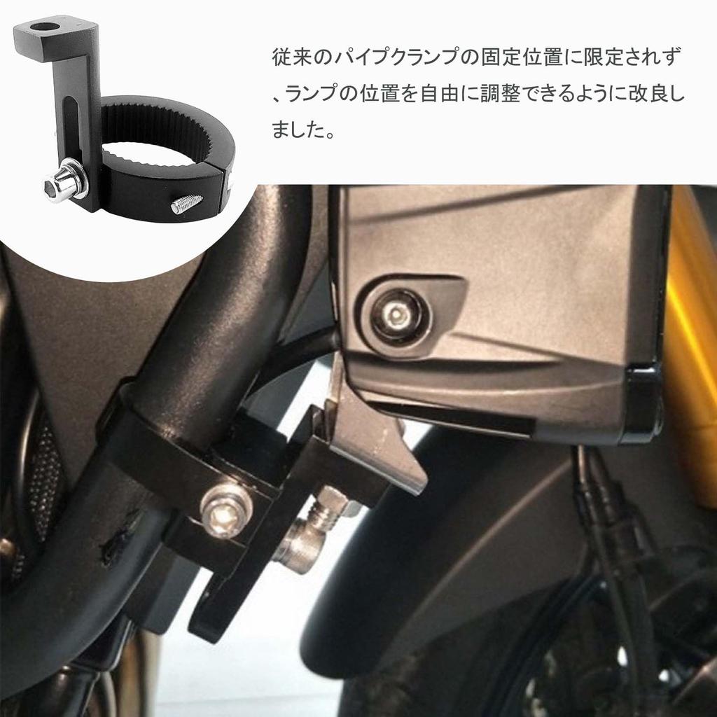 Fog Lamp Stay, Motorcycle Stay, Headlight Stay, Work Light Bracket, Set of 2, No