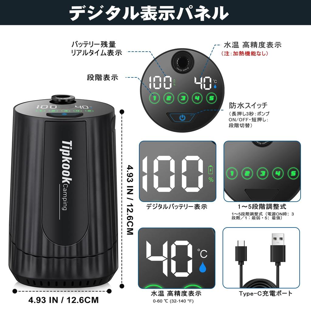 Tipkook Portable Shower with 20L Foldable Camping Electric USB 5 Speed Infinitely Adjustable Water Flow Outdoor Shower Pump with Storage Easy Shower