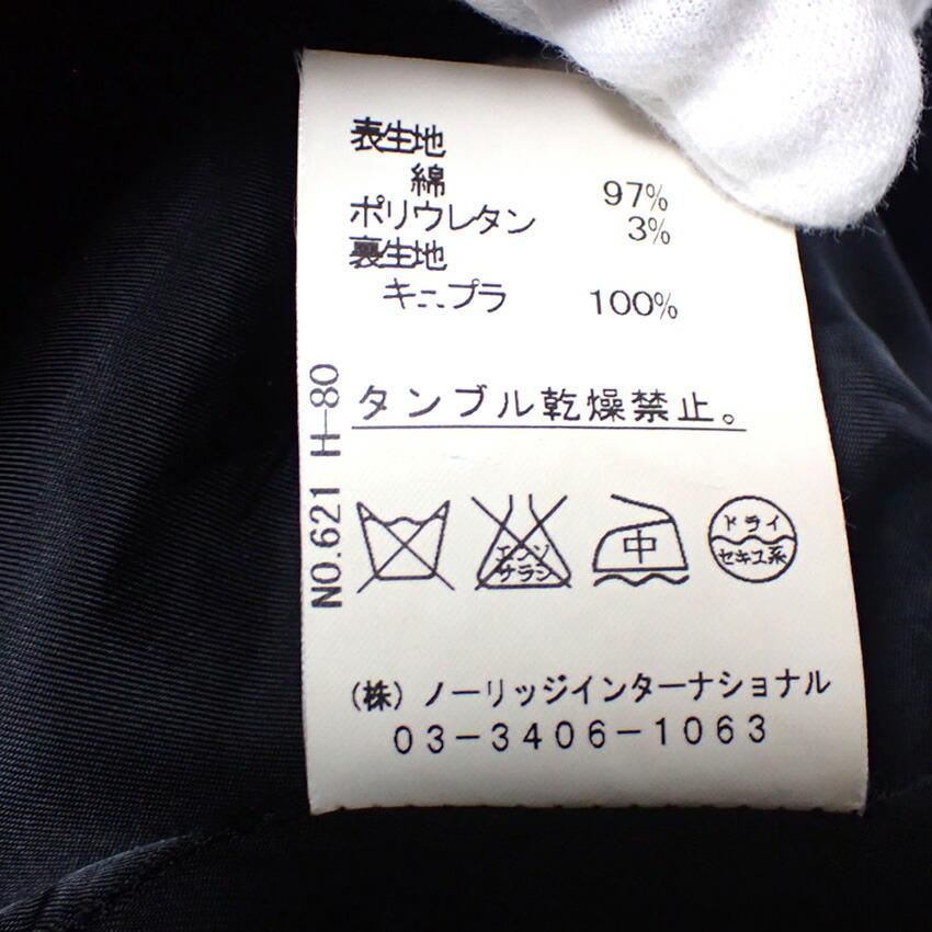 [Folosit] Fustă cu volane brodată KEITA MARUYAMA/b48-38