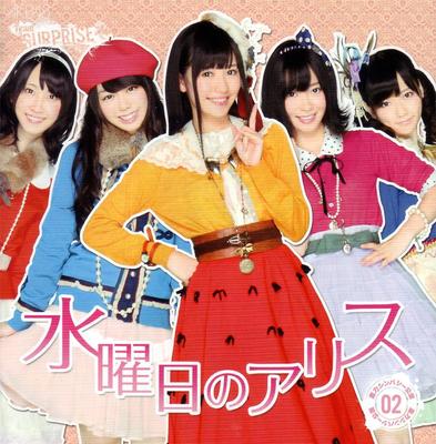 CD AKB48 - Suiyobi No Alice Pachinko Hall Ver. AKBS200034 AKS 2012 Japan ObiJapanese Pop Star Used