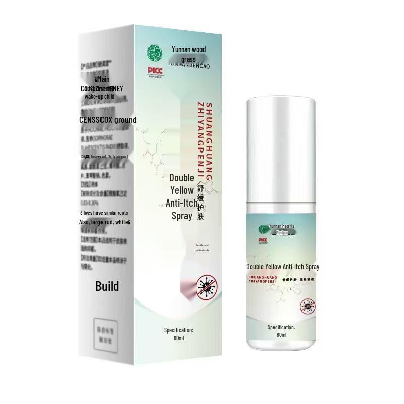 Yunnan Ben Cao Double Yellow Anti-Itch Spray 60ml