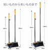 JEHONN Broom and Dustpan Set, 108cm-138cm Long Handle, Lightweight, 180-Degree Rotating, Freestanding Cleaning Tool, Windproof Dustpan, Ideal for Indo