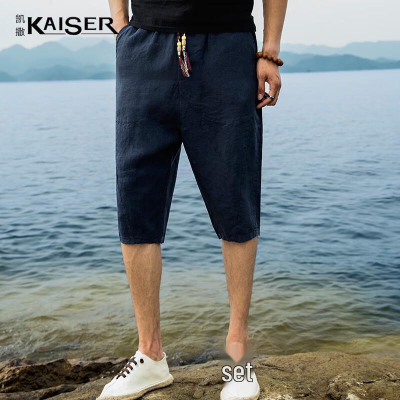 KAISER Men s 100% Cotton Casual Beach Shorts KS3855 M