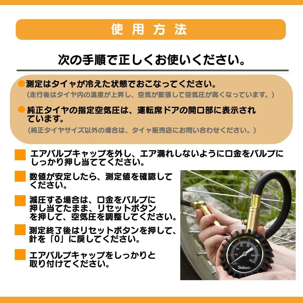 Analog Tire Gauge, 700KPA, for Measuring Tire Pressure, Inflating, Deflating, Adjusting, Inspecting, and Changing Tires.