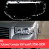 For Subaru Forester SG Facelift 2006 2007 2008 Car Headlamp Cover Headlight Lens Glass Cover Lampshade Bright Shell Lens Covers