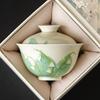 Jiumuqing Ceramic Gaiwan Tea Set