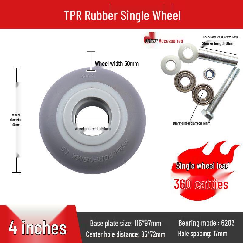 4568-Inch Heavy Duty Gray TPR Silent Rubber Caster Wheel for Flat Carts