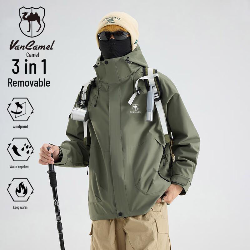 VANCAMEL Men's 3-in-1 Autumn/Winter Outdoor Jacket