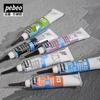 PEBEO 3D Acrylic Paint Waterproof Acrylic Paint 20ML Tube for Wood/Canvas/Fabric Paint Stationery School Art Office Supplies