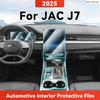 TPU For JAC J7 2025 Transparent Protective Film Car Interior Central Control Navigation Panel Auto Sticker