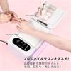 New Gel Nail LED UV Nail Light for Compatible with All 390W Curing Light with PU Hand 96 Fast Low Suitable for Hands and Japanese Instruction Manual