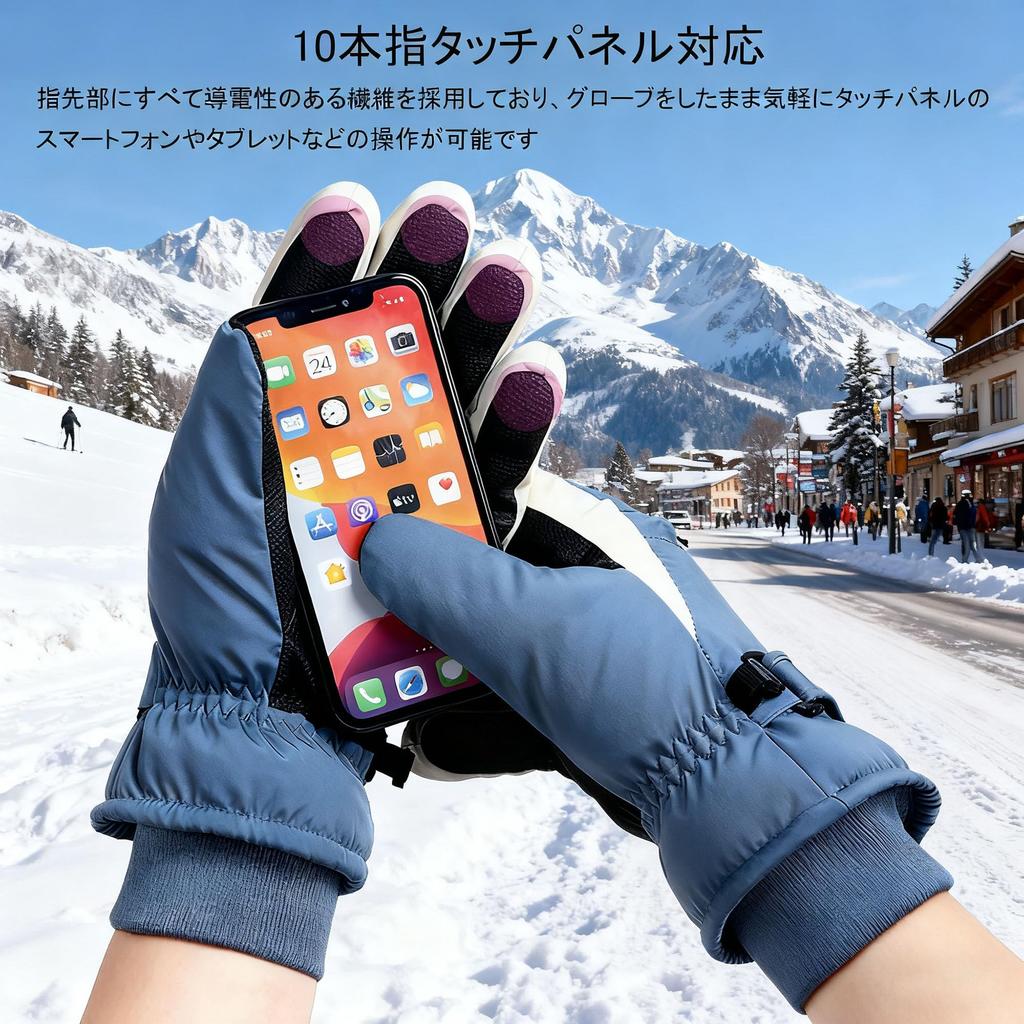 Ski Snowboard and Sports Gloves with and Cold Touchscreen Loss and Storage and Warm for Snow and Outdoor Activities Men's Gloves, Gloves, Waterproof,