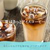INIC Coffee Morning Aroma Barista-Made Sticks, 10 Sticks [Premium Caffe Latte] [Subtle Sweetness of Brown Sugar] [The Peak of Powdered Coffee] [Taste