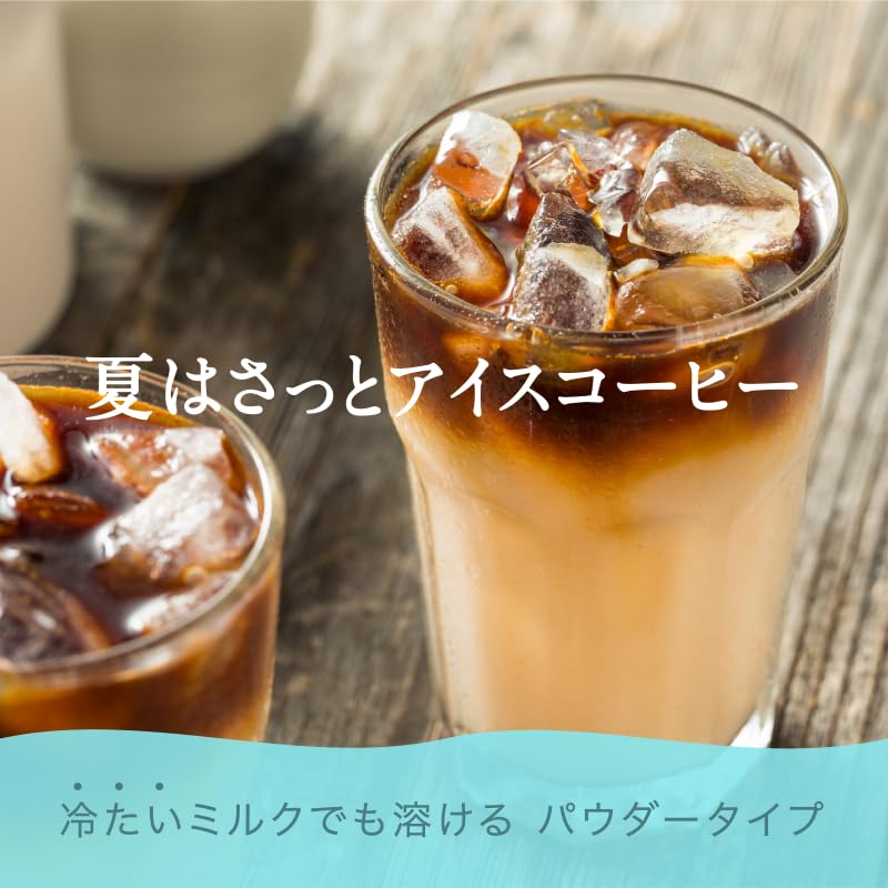 INIC Coffee Morning Aroma Barista-Made Sticks, 10 Sticks [Premium Caffe Latte] [Subtle Sweetness of Brown Sugar] [The Peak of Powdered Coffee] [Taste