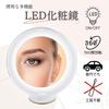 LED Makeup 10x for Car Wall Suction Cup Requires AAA Batteries Mirror, Magnification, Actresses, Tabletop, Window, Mount, Lock, 360-Degree Rotation,