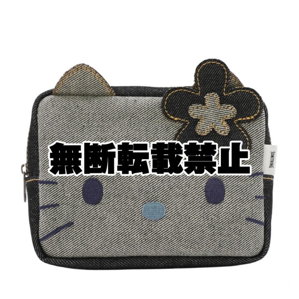 Nakajima Corporation Something Hello Kitty Cosmetic Pouch