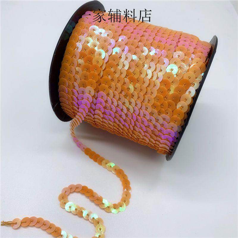 6mm Sequin Handmade DIY Sequin Lace Clothing Accessories, 4.5 Meters Long Connected Stage Performance Costumes, Pearl Sequin
