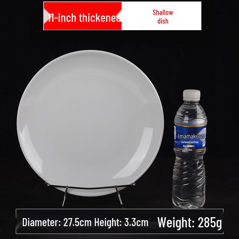 Gannian A5 Commercial Melamine Shallow Round Plate