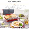 IRIS OHYAMA Hot Sandwich Hot 2 Types of Grilling Fully Cooks Red Maker, Waffle, Sandwich, Molds, Crust, Electric, Wide, Double, 2-Bread Set,