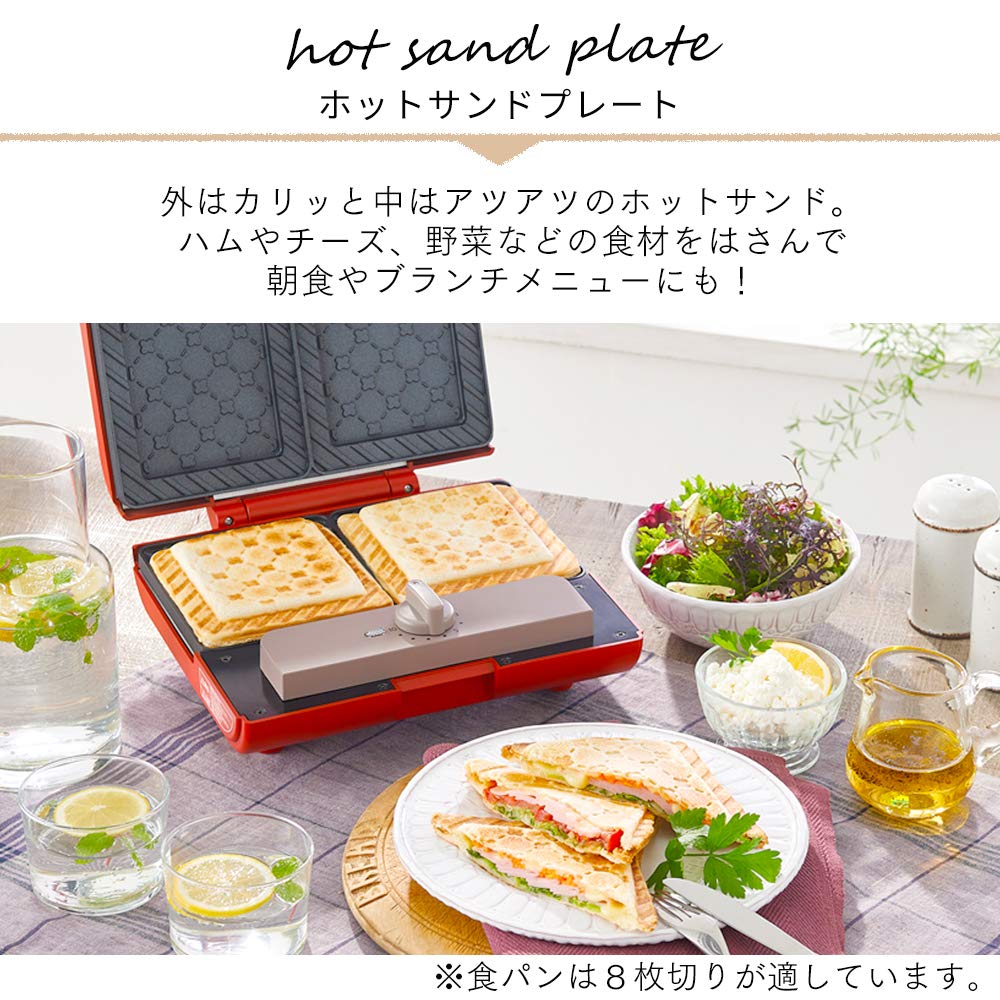 IRIS OHYAMA Hot Sandwich Hot 2 Types of Grilling Fully Cooks Red Maker, Waffle, Sandwich, Molds, Crust, Electric, Wide, Double, 2-Bread Set,
