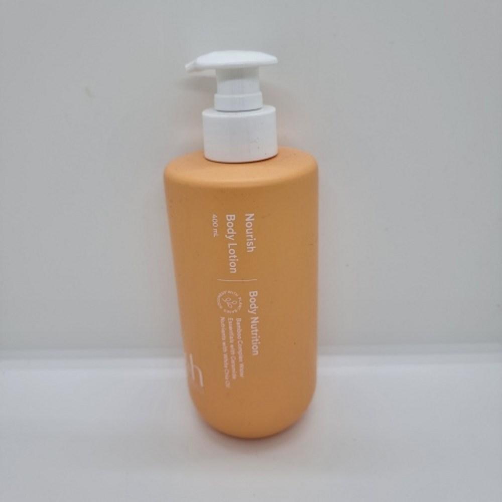 Amway G&H Nourish Body Lotion 400ml